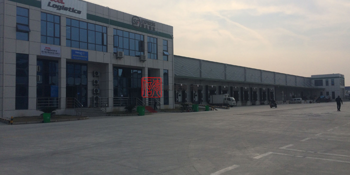 武漢亞冷庫外一角