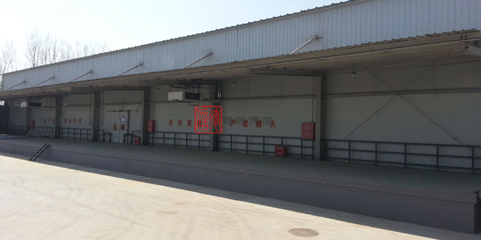 御瓜園發(fā)貨臺(tái)一角